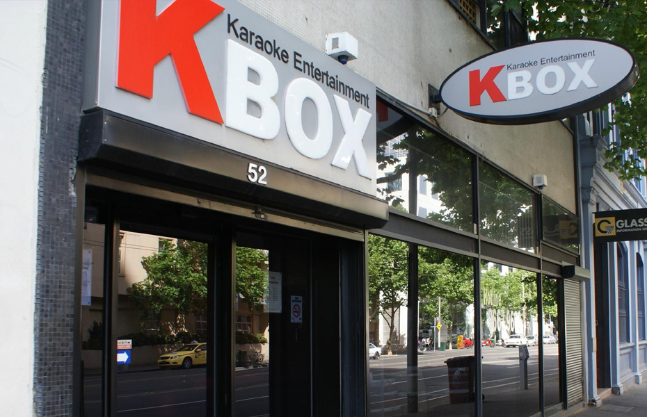 KBox