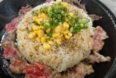 Pepper Lunch