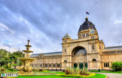 Royal Exhibition Building
