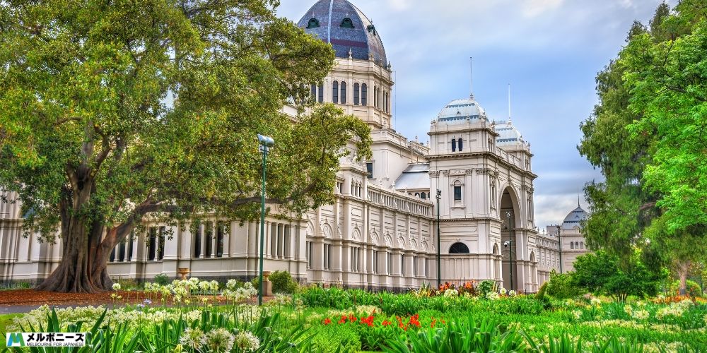 Royal Exhibition Building