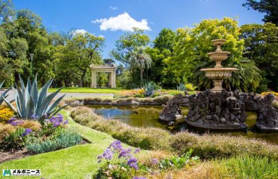 Fitzroy Gardens
