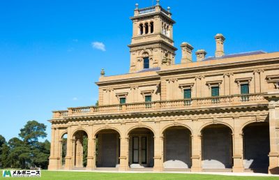 Werribee Park Mansion