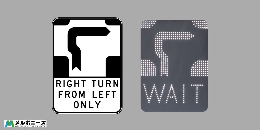 Hook turn signage