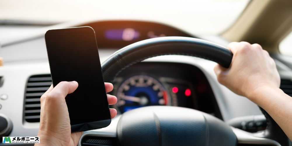 Phone while driving