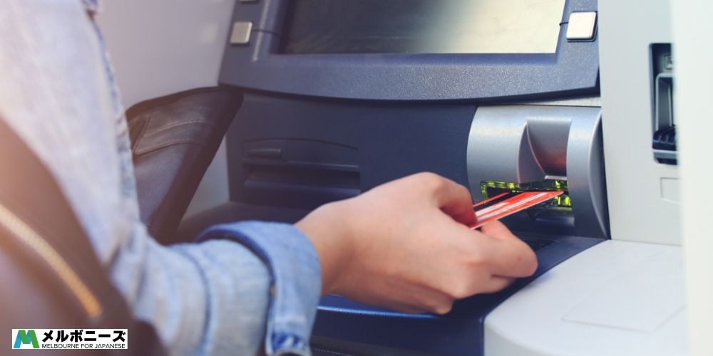 Using ATM