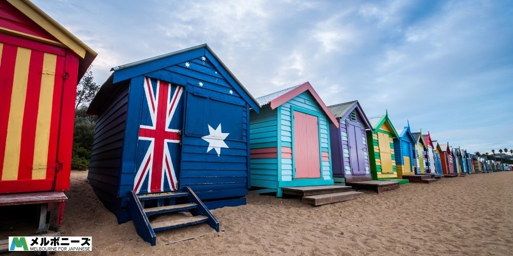 Brighton Beach